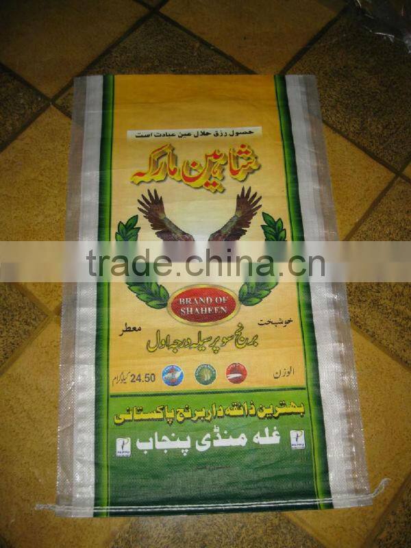 25kg packing rice bag /BOPP rice bag