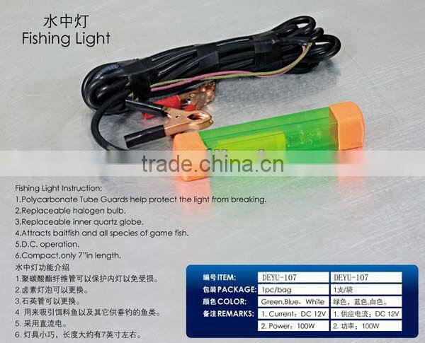 Underwater Fishing Lamp