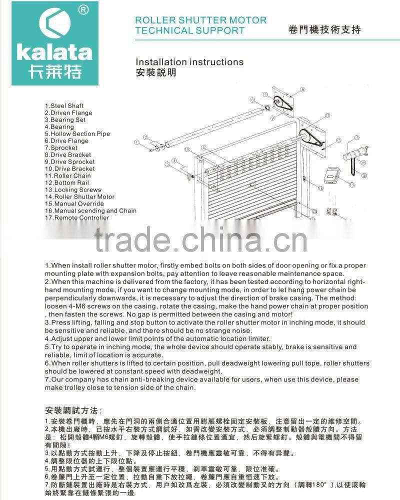 Kalata hot sale 600kg roller shutter motor door operater gear motor shutter motor stable and safe gear side motor