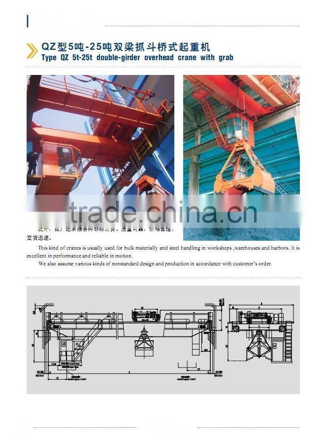 LH LHB QD YH QZ QC QP QS YNQ Model Double-Girder Overhead Cranes