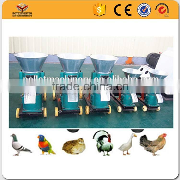 Reliable farm machinery small feed pellet machine for sale