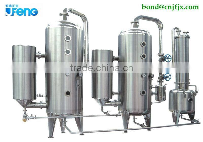 Vacuum evaporator/evaporating machine/evaporator