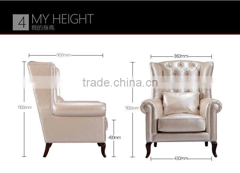 European style hotel leather leisure sofa chair