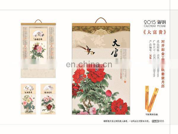 Gifts Chang Dai-chien delicate wall calendar for 2015
