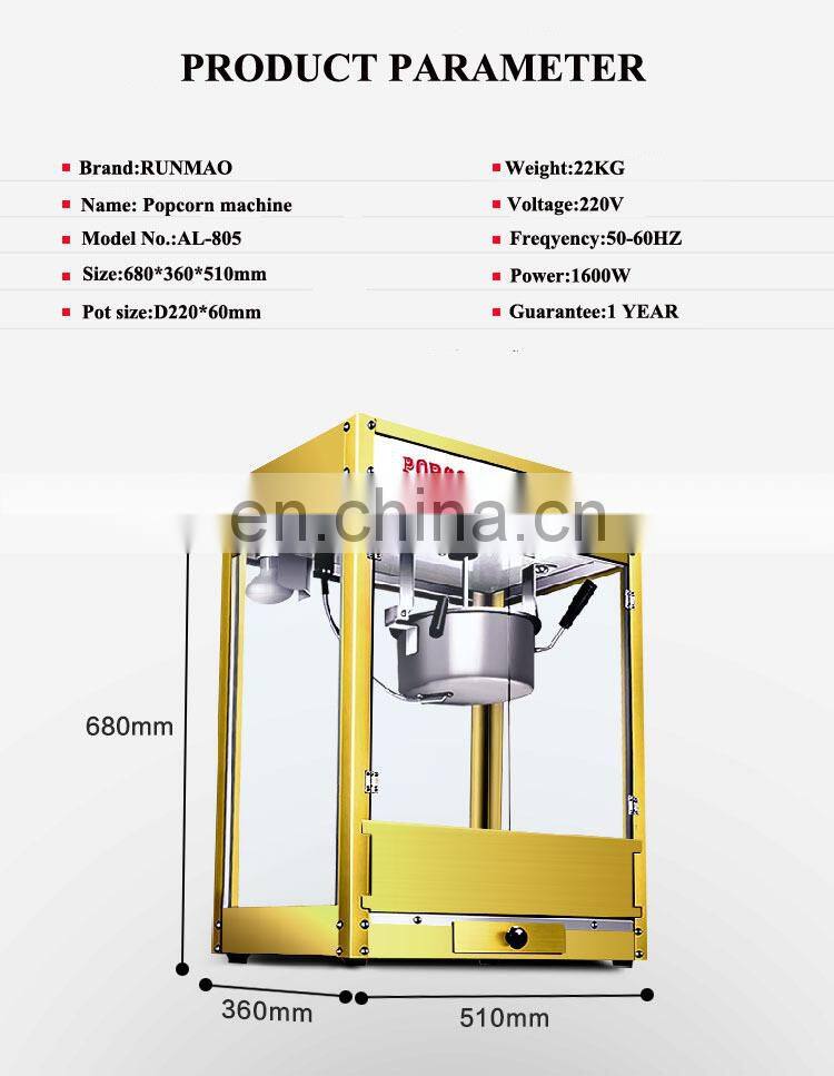 Lowest Price China wholesale price cinema big electric automatic popcorn maker, industrial commercial popcorn machine