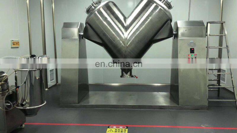 V-series Fine salt / sugar mixer / industrial blending machine