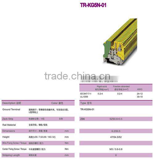 Phoenix Type Screw Grounding Wire Terminal Blocks Connectors TR-KG5N-01
