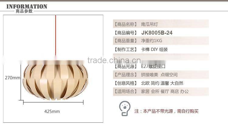 LED pendant Light JK-8005B-24 Beautiful antique wood chandelier wood pendant light