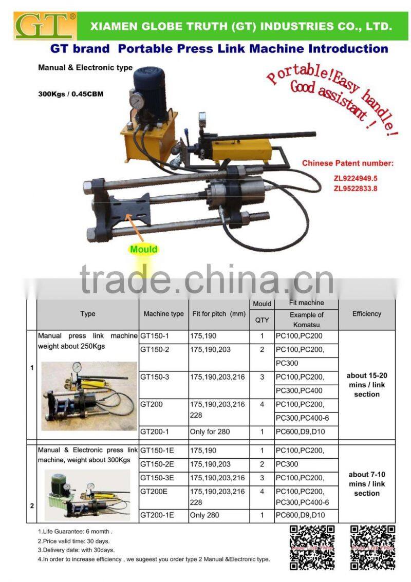 150 ton hydraulic cylinder machine
