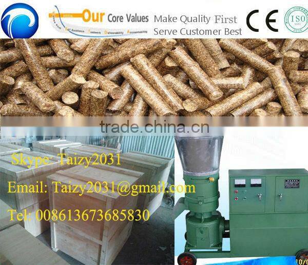 wood pellet machine price/machine to make wood pellets