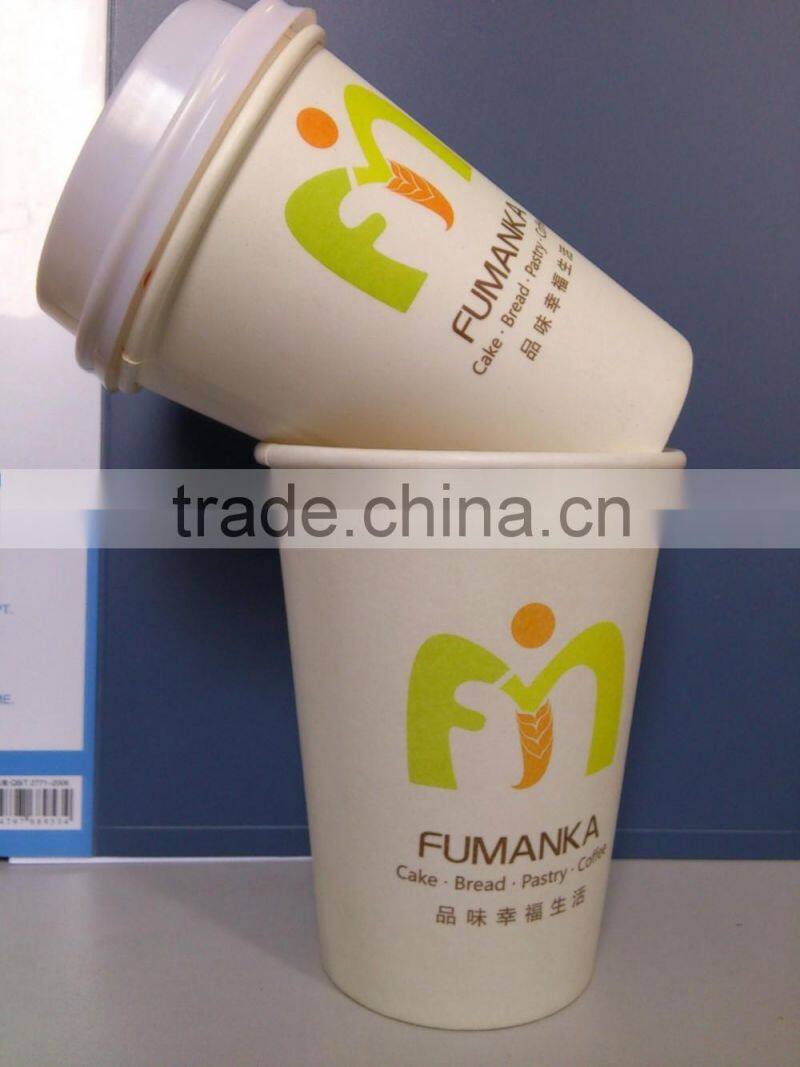 12oz coffee takeaway paper cup with white cover
