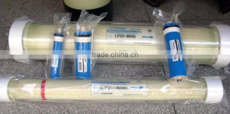 FIlmtec/GE/Vontron ro membrane price