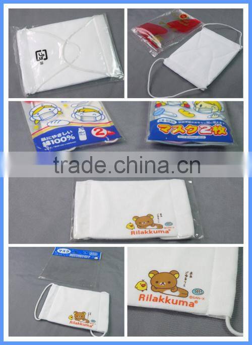 The woven gauze mask