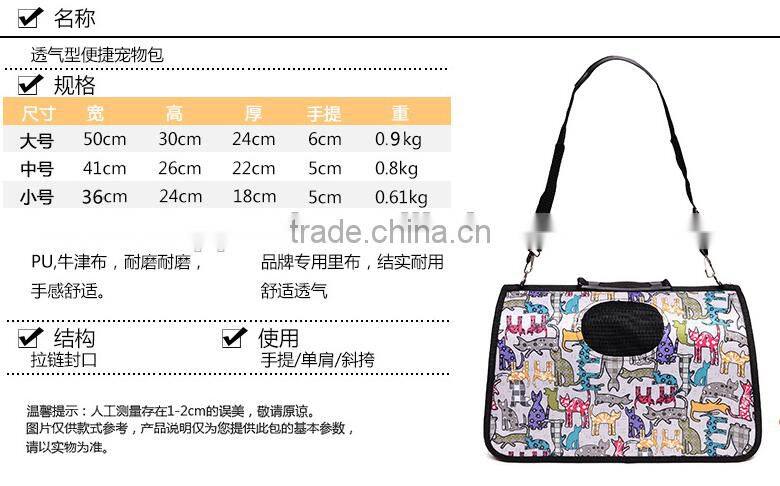 Dog Carriers Portable Convenient Lightweight Outdoor Travel Pet Carrier