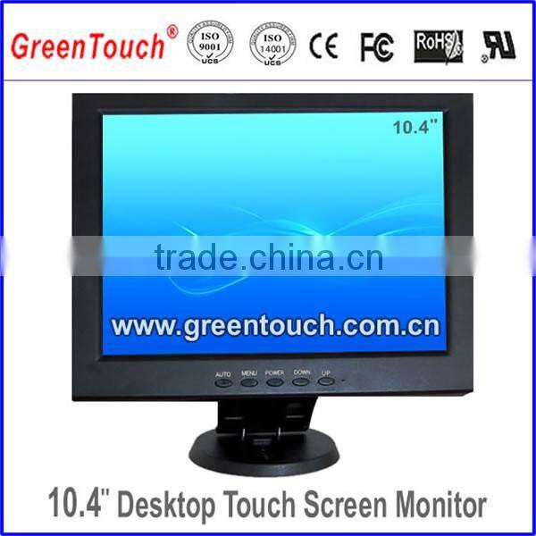 High quality industrial 10.4 inch desktop touch screen monitor