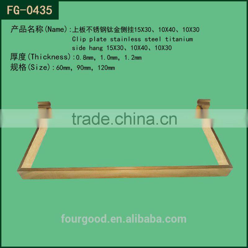 widly use stainless steel rose gold hang bracket