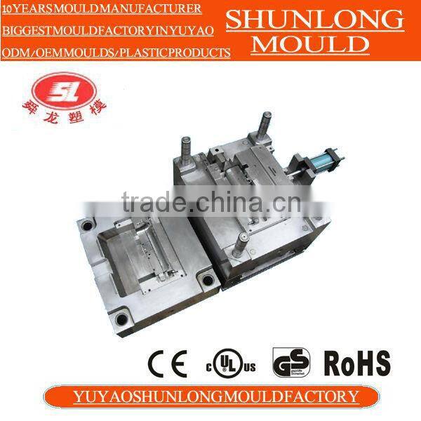 Customerized moulding