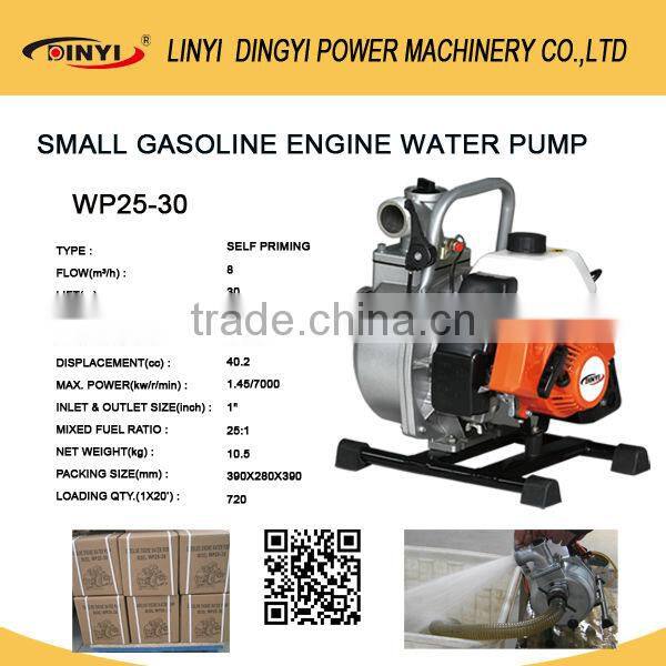 small gasoline engine water pump WP25-30
