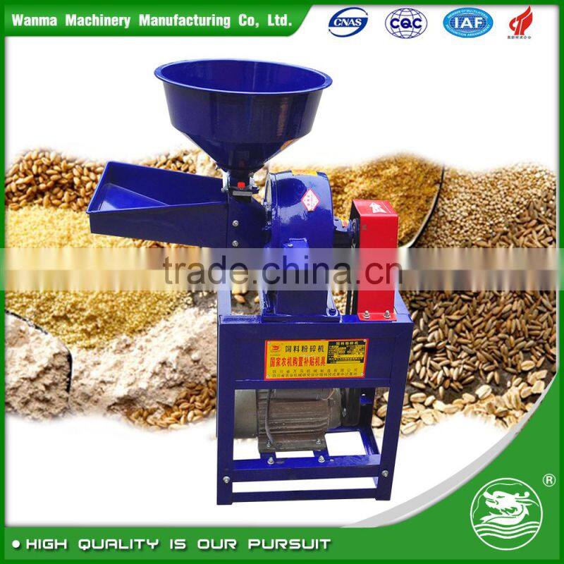 WANMA4666 Home Use Mini Combined Grain Grinding Mill