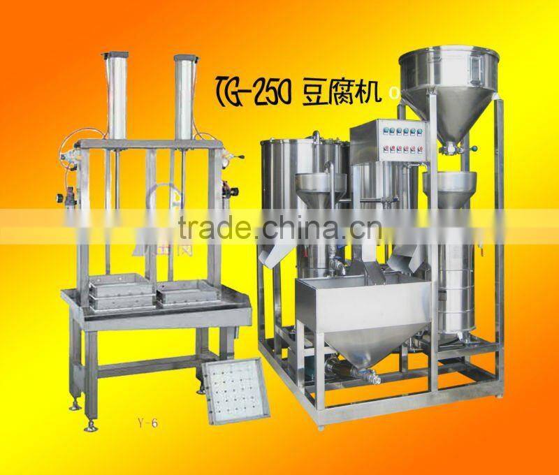 TG-250Large Scale tofu Machine / Beancurd machine /Soybean grinding and cooking machine-7811