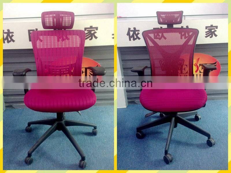 Wholesale sports office chair