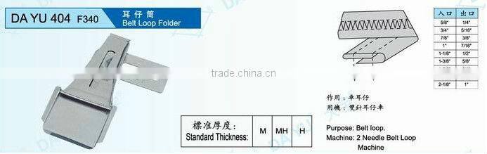 Belt loop folder DA YU 404 F340