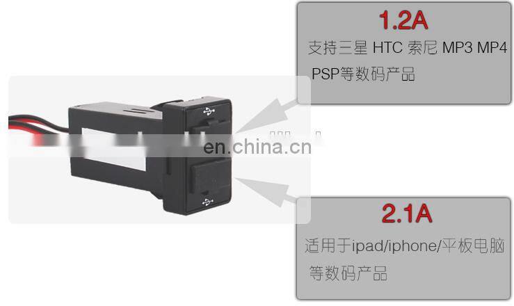 Dual USB Charger 40*22mm Car Charger With Cable for suzuki