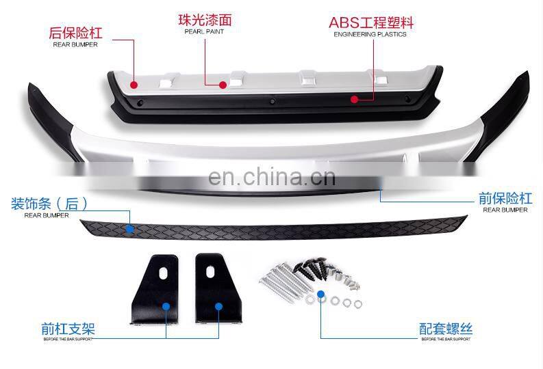 High Quality Front/Rear Bumper guard skid plate for LEXUS RX 200t
