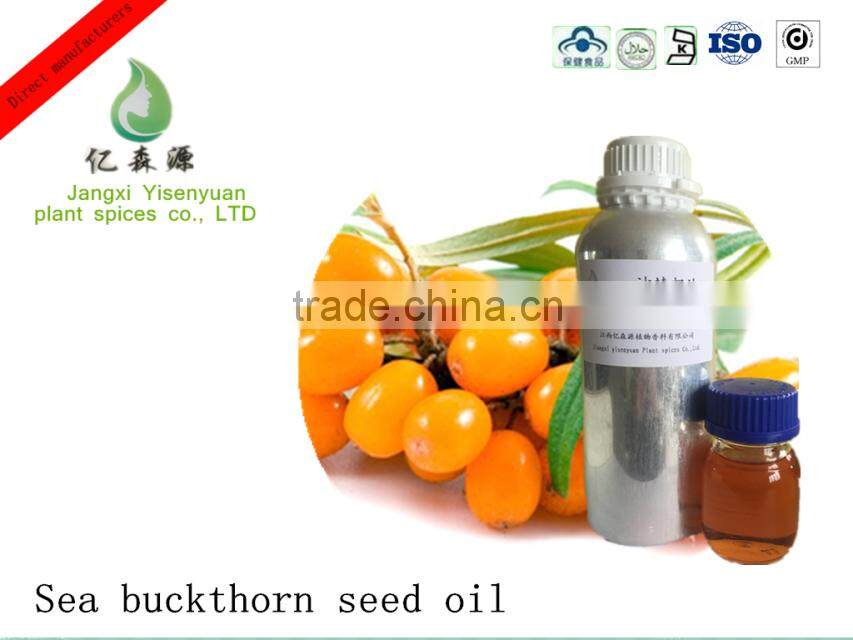seabuckthorn seed oil
