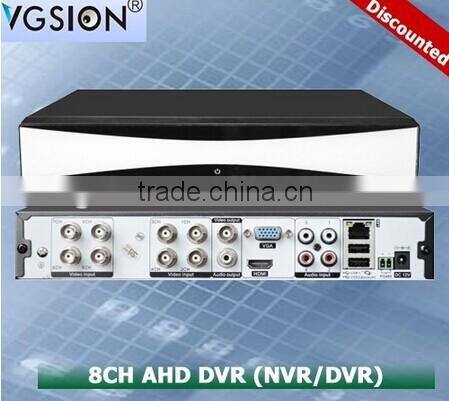 8 channel 720p AHD DVR /NVR/DVR