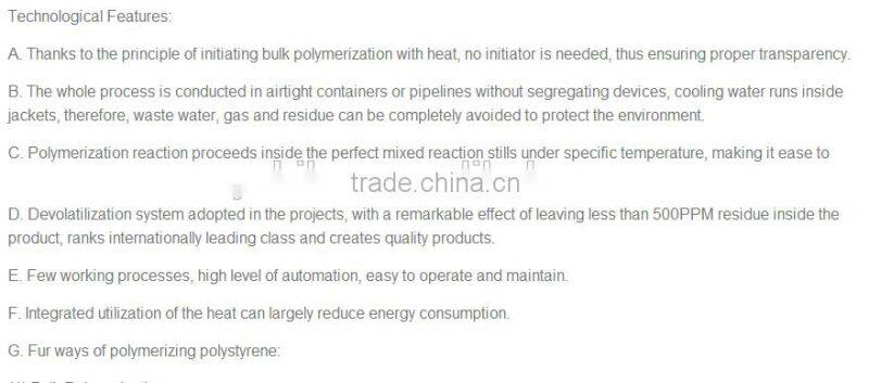 Shuoyun PS/PPS/GPPS/PA6 polystrene production equipment line polymerization reactor