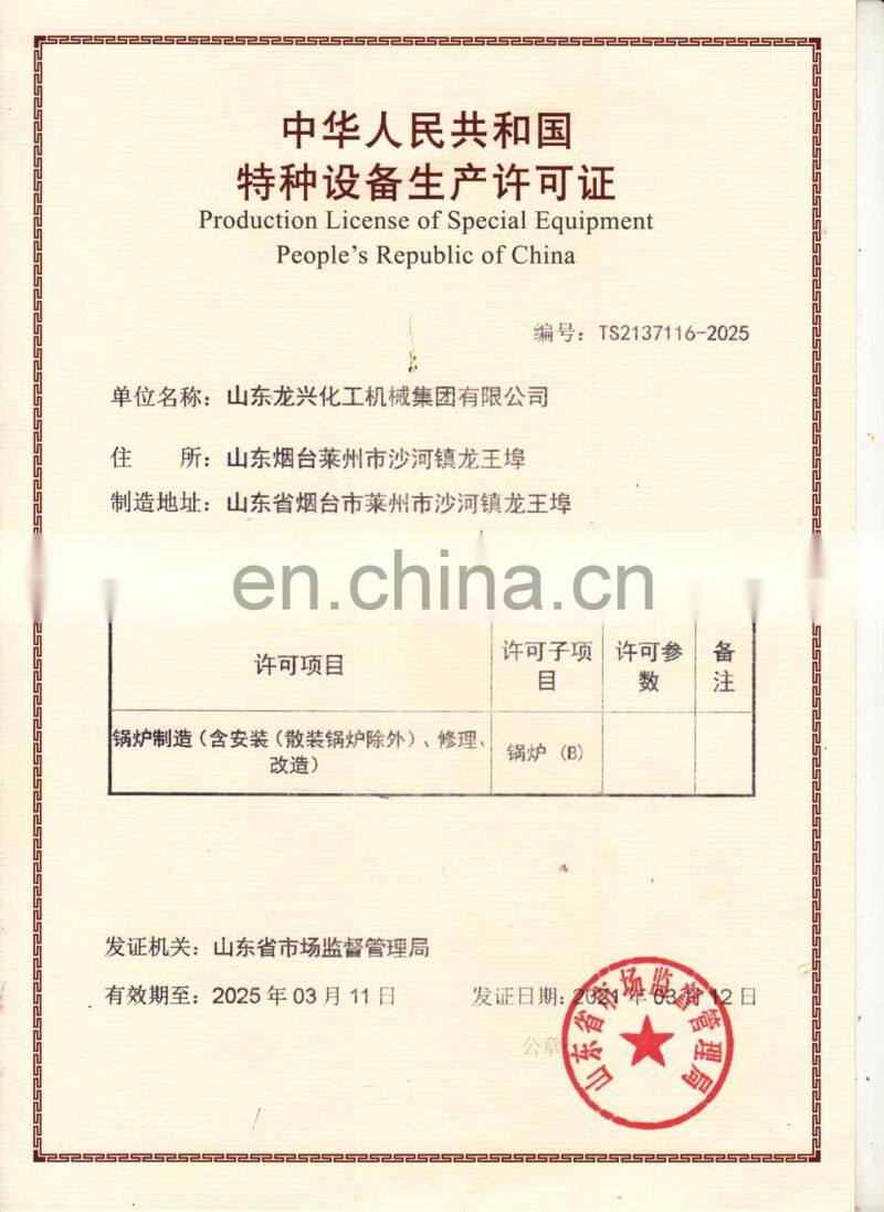 Manufacture Factory Price Printing Oil Grinding Mill, Roller Mill Chemical Machinery Equipment