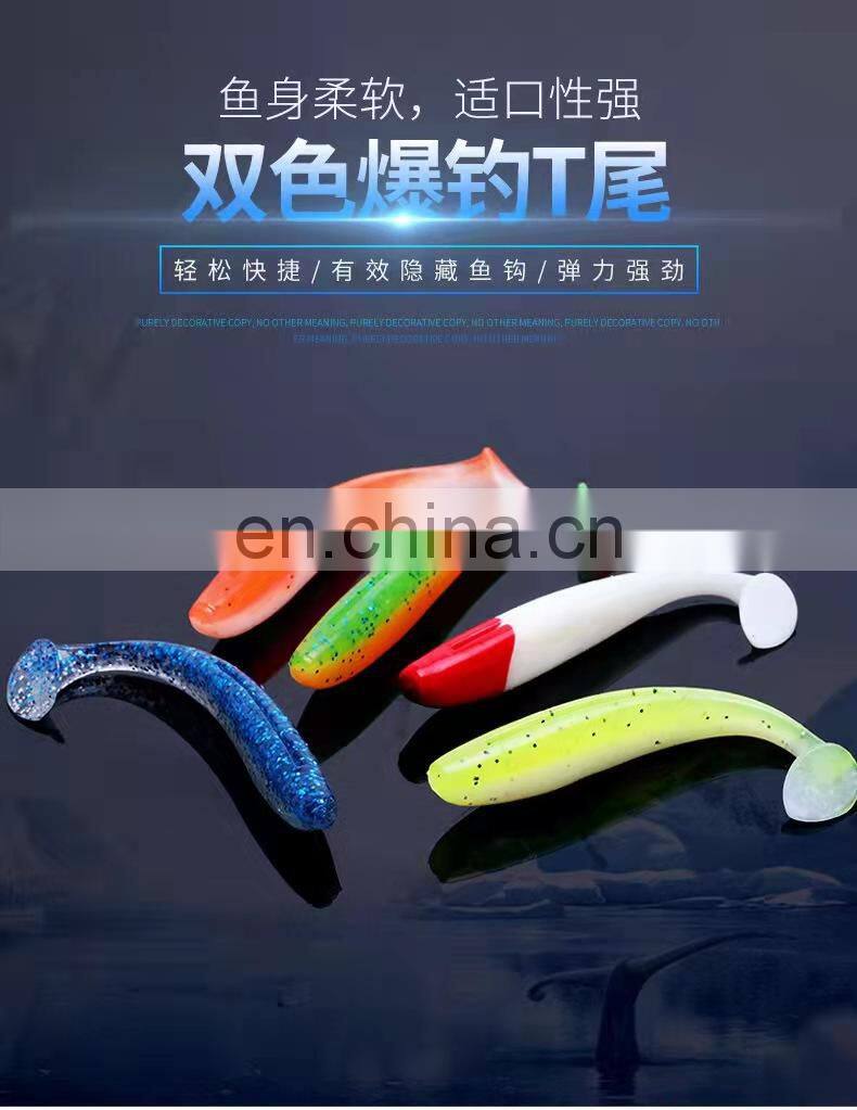 Byloo sea fishing lure octopus skirt lure resin head trolling soft lures