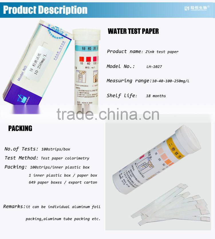 laboratory zink indicator test strip