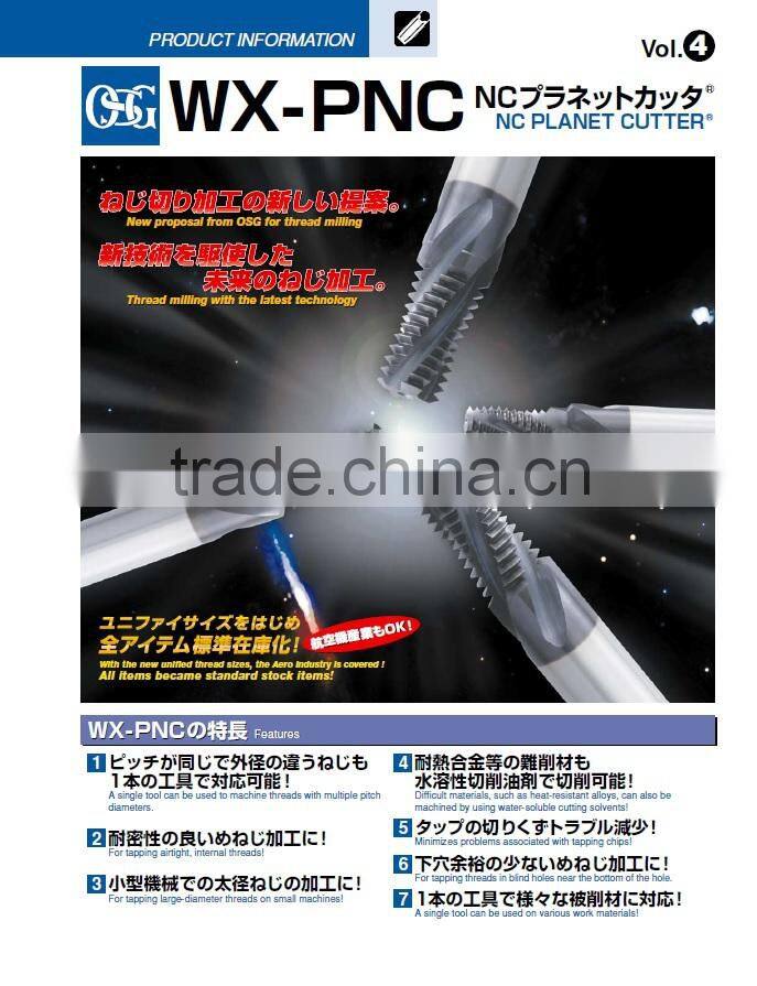 High efficient multi purpose hss tap manufactured by OSG