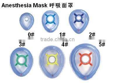 Medplus factory direct sale Anesthesia Mask 0#
