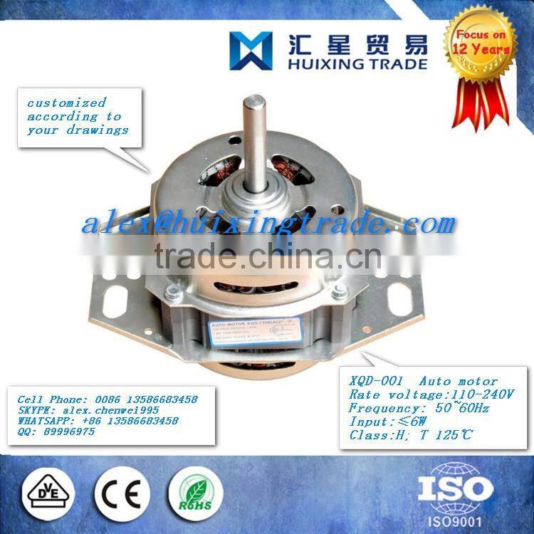 wash motor, washing machine ac motor/washing machine motor