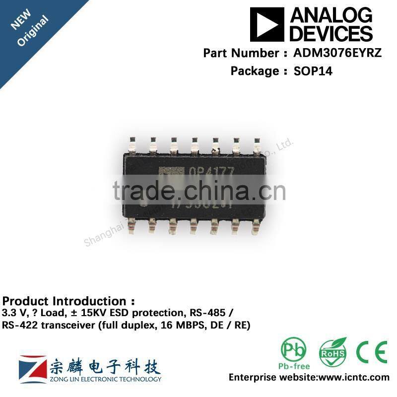 Genuine original ADM3076EYRZ SOP14 SOP14 ADM3076 Full-duplex transceiver