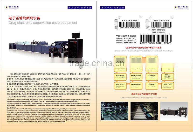 Chirstmas tree design luxury custom christmas paper bag with handle