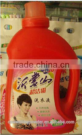 high foam washing powder, detergent powder with Large scale washing powder OEM/ODM manufacturer