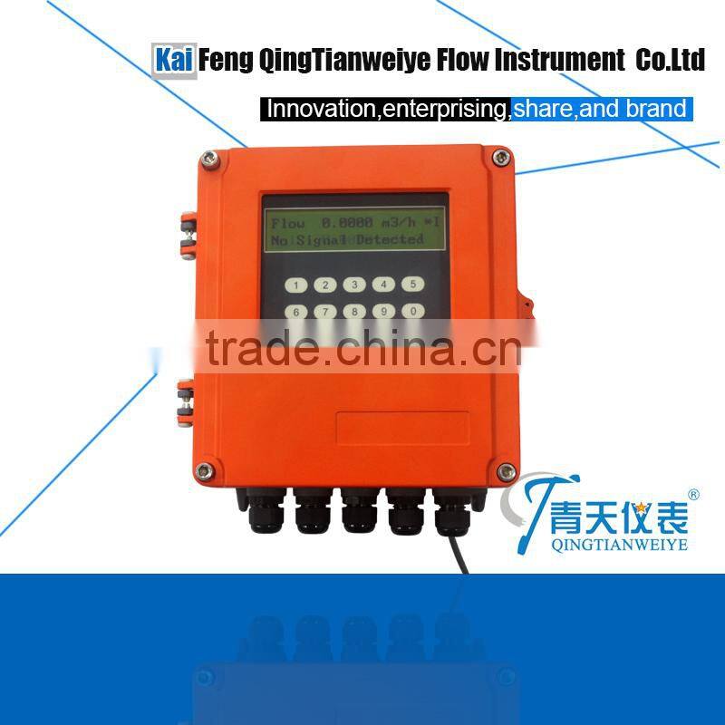 Qingtian Flow Meter Certificates