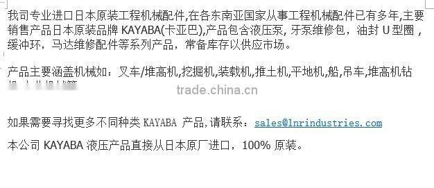 KAYABA HYDRAULIC PUMP 100% ORIGINAL FROM JAPAN