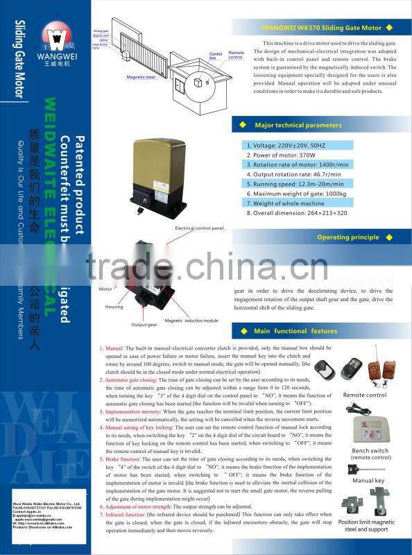 drive capacity 1000kgs sliding gate drive