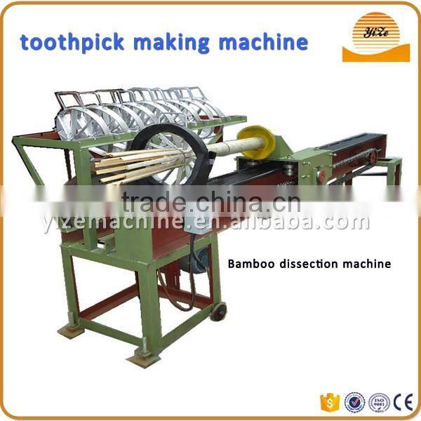 Bamboo round skewer machines for bamboo bbq sticks processing machine