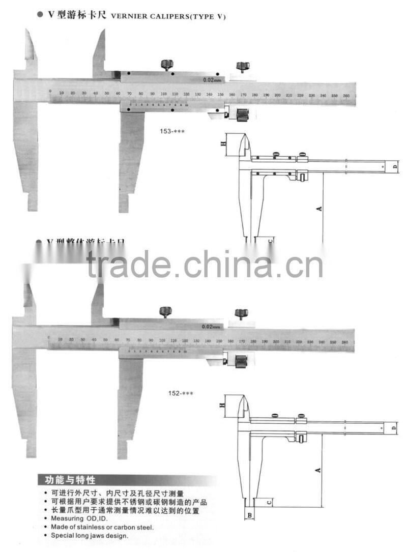 carbone steel or stainless steel vernier calipers type V
