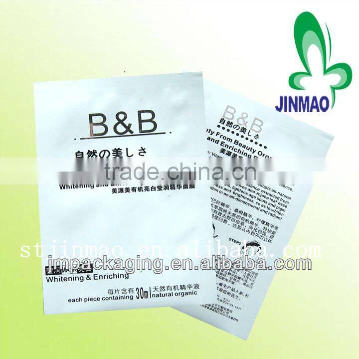High quality aluminum foil three- side sealed packaging bag for cosmetic product