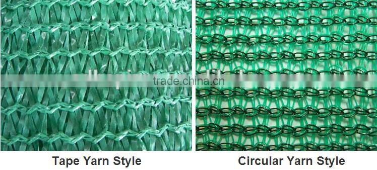 100% HDPE High quality shading mesh