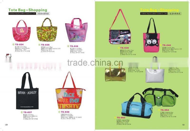 canvas cotton lunch bag