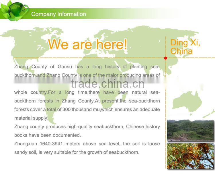 250ml Food Grade China Seabuckthorn Seed Oil