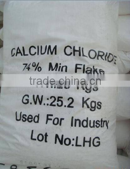 77% calcium chloride snowmelt agent round smooth shape
